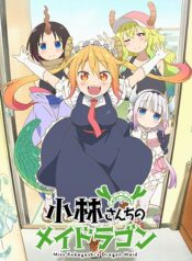 Kobayashi-san-Chi-no-Maid-Dragon