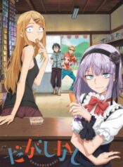 MV5BYzIwMTc0MTktODVjYS00YmMzLWJmYzItNTc1ZjBiZDkyM2EwXkEyXkFqcGdeQXVyNTAyODkwOQ@@._V1_