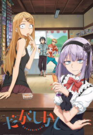 MV5BYzIwMTc0MTktODVjYS00YmMzLWJmYzItNTc1ZjBiZDkyM2EwXkEyXkFqcGdeQXVyNTAyODkwOQ@@._V1_