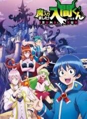 Mairimashita-Iruma-kun-อิรุมะคุงกับโรงเรียนปิศาจ-ซับไทย