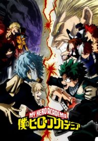 My-Hero-Academia-SS3-721×1024