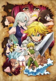 Nanatsu-no-Taizai-season3-ภาค3