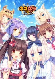 Nekopara