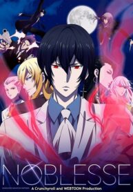 Noblesse