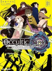 Occultic_Nine,_volume_1