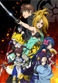 Oda-Nobuna-no-Yabou-จอมนางอหังการ-พากย์ไทย