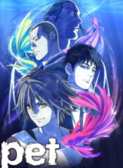 Pet-อนิเมะ-ซับไทย