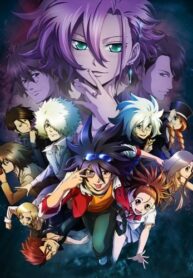 Phi-Brain-Kami-no-Puzzle-ไฟเบรน-ไขปริศนาเกมเทวะ-ภาค2-พากย์ไทย