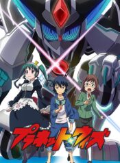 Planet-With-ซับไทย