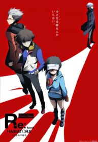 Re-Hamatora-ภาค2-ซับไทย