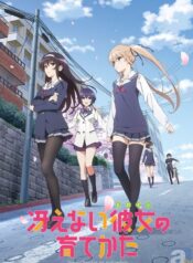 Saenai-Heroine-no-Sodatekata-ภาค1-ซับไทย