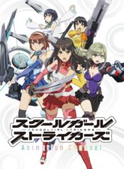 Schoolgirl_Strikers_Animation_Channel_TV_Series-450648055-large