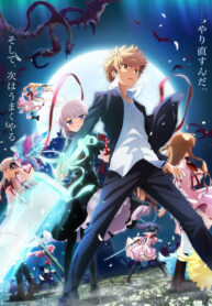 Season_2_Key_Visual_2