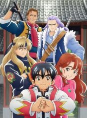 Shin-Chuuka-Ichiban-ยอดกุ๊กแดนมังกร-ภาค2[1]