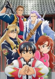 Shin-Chuuka-Ichiban-ยอดกุ๊กแดนมังกร-ภาค2[1]