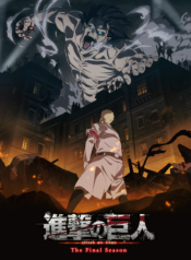 Shingeki-no-Kyojin-The-Final-Season-ผ่าพิภพไททัน-ภาค-4