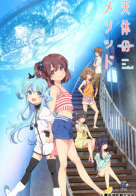 Sora-no-Method-ซับไทย