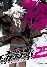 Super-Danganronpa-2.5-Komaeda-Nagito-to-Sekai-no-Hakaimono-ซับไทย