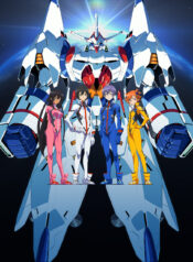 TV-Anime-Captain-Earth