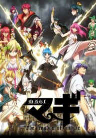 The-Labyrinth-of-Magic-ปก