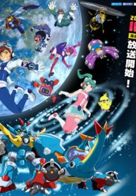 Time_Bokan_24_Poster