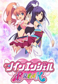 Twin-Angel-Break-ซับไทย