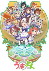 Umayon-ซับไทย