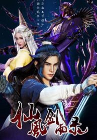 Xian-Feng-Jian-Yu-Lu-บันทึกตำนานเซียน