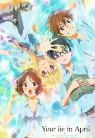 Your-Lie-in-April-poster