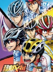 Yowamushi-Pedal-Glory-Line-ภาค-4