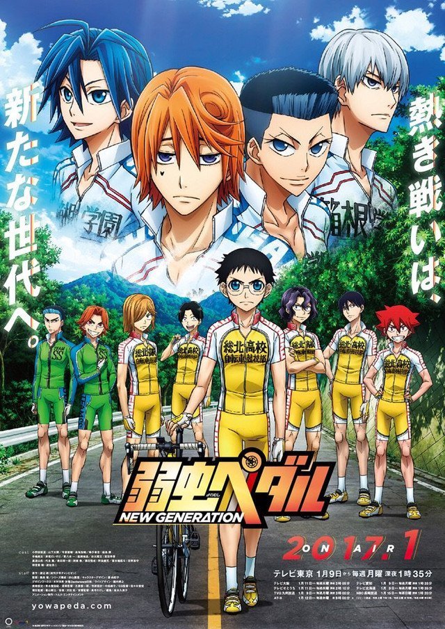 Yowamushi Pedal - New Generation (ภาค3) ซับไทย - Anime-Lucky - แหล่งรวม