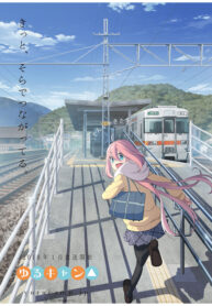 Yuru-Camp-TV-Anime-Visual-03