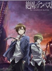 Zetsuen-no-Tempest-ปมปริศนา-ศึกมหาเวทย์