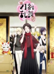 Zoku-Touken-Ranbu-Hanamaru