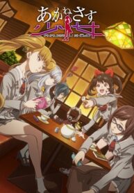 aaf5589963f419437000747e83779c3f