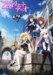 absolute-duo-6506