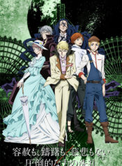 bungou-stray-dogs-ss2