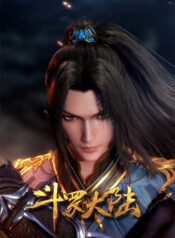 douluo-dalu-soul-land-ss4