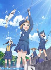 houkago-teibou-nisshi-lyrics