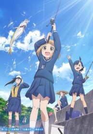 houkago-teibou-nisshi-lyrics