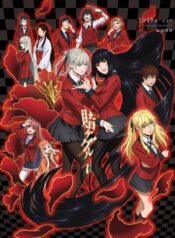 kakegurui-ปก-749×1024