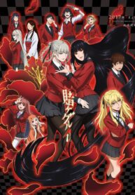 kakegurui-ปก-749×1024