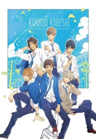 konbini-kareshi-mixed-media-project-gets-tv-anime-01