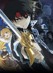 majutsushi-orphen-hagure-tabi