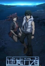 mi-yu-xing-zhe-uncharted-walker-ซับไทย