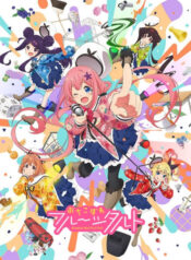 ochikobore-fruit-tart