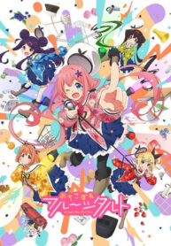 ochikobore-fruit-tart