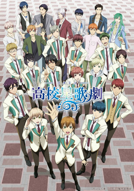 Starmyu High School Star Musical 2 Anime Lucky starmyu-high-school-star-musical-2-anime-lucky