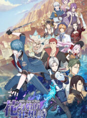 shi-zhi-ge-hua-yu-yan-de-kuangxiang-shi