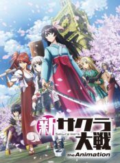 shin-sakura-taisen-the-animation-ซับไทย